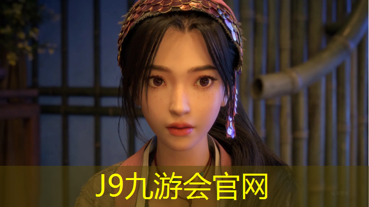 J9九游会真人游戏第一品牌：跑步机在哪里开机