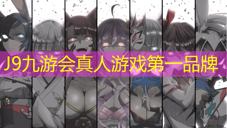 J9九游会真人游戏第一品牌：无锡学校塑胶跑道价格