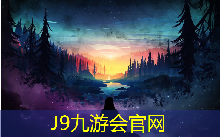 J9九游会真人游戏第一品牌：云南喷涂塑胶跑道