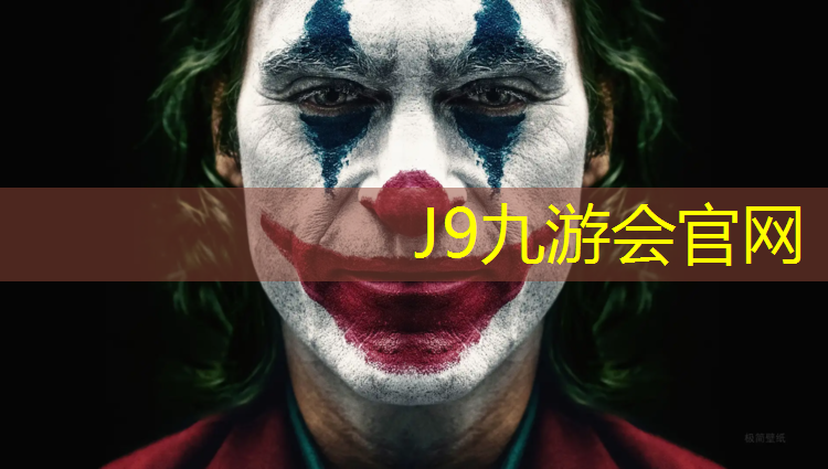 J9九游会官网登录入口：体操垫健身操