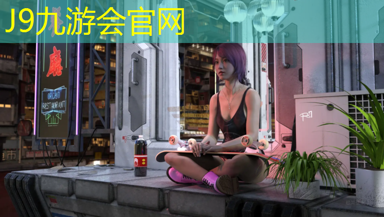 J9九游会真人游戏第一品牌：佳木斯球场塑胶跑道报价
