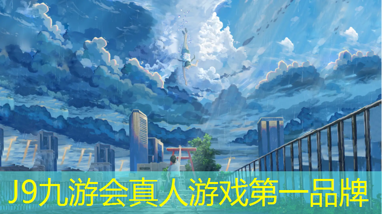 J9九游会真人游戏第一品牌：体操垫设计意图