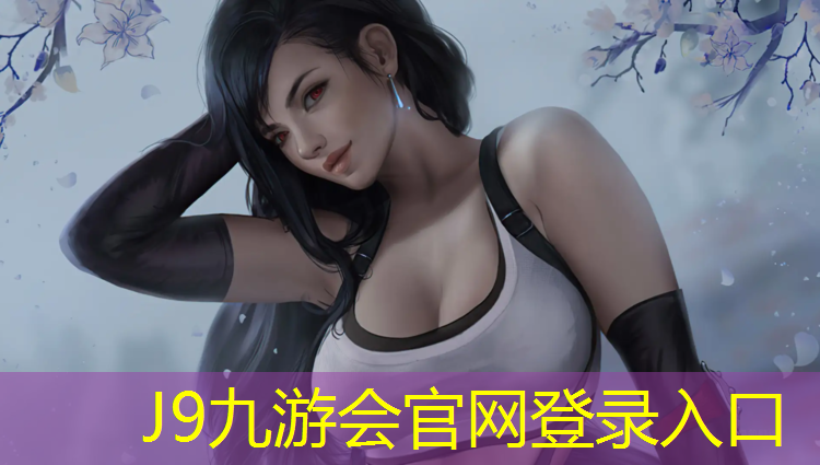 J9九游会真人游戏第一品牌：小区塑胶跑道怎么找平