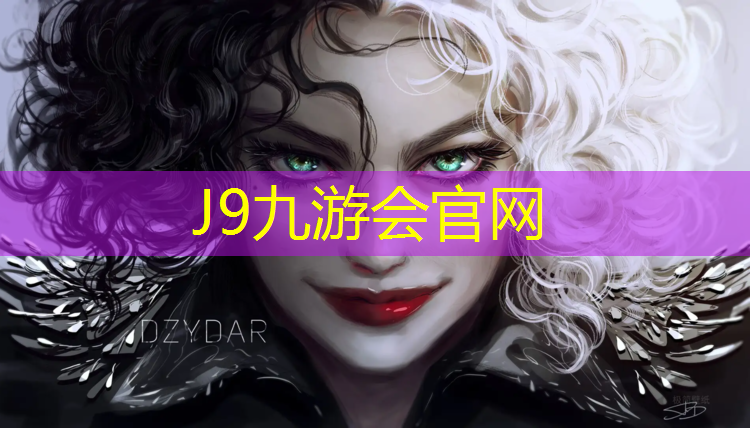J9九游会真人游戏第一品牌：原平塑胶跑道价格查询网