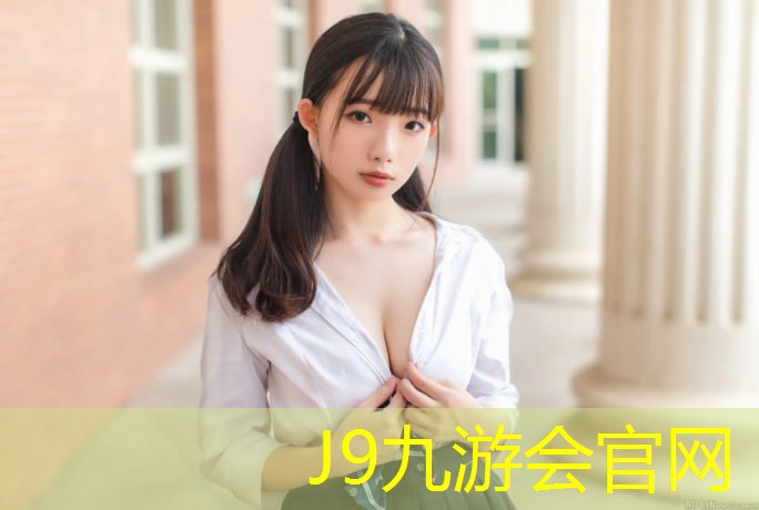 J9九游会真人游戏第一品牌：滁州塑胶跑道承包价格